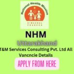 NHM Uttarakhand Recruitment 2023