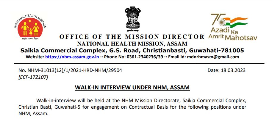 NHM Assam Recruitment 2023 Apply Online, Process Criteria, Age, Fee, @nhm.assam.gov.in