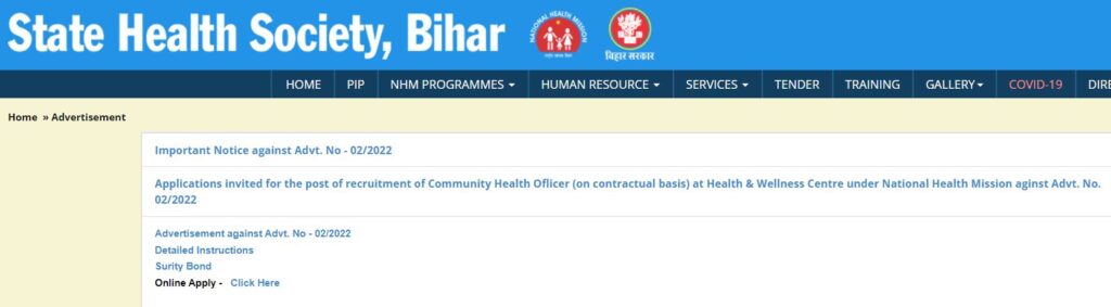 NHM Bihar form filling process