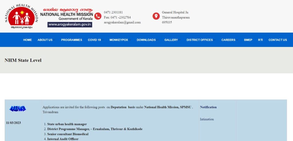 NHM Kerala Recruitment form