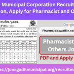 Junagadh Municipal Corporation Recruitment