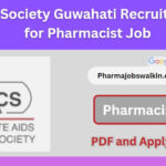 State AIDS Society Guwahati Recruitment
