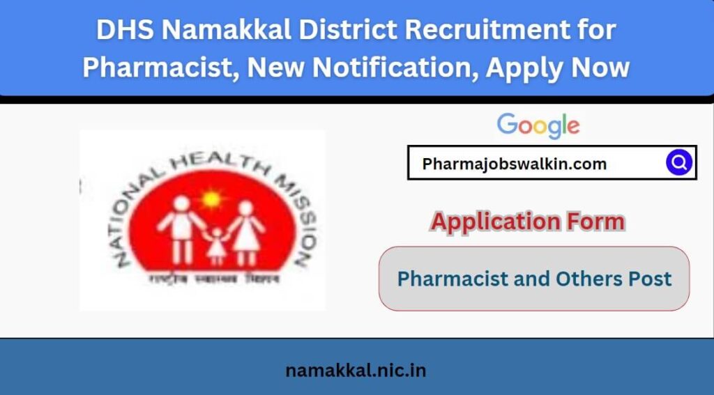 DHS Namakkal District Recruitment