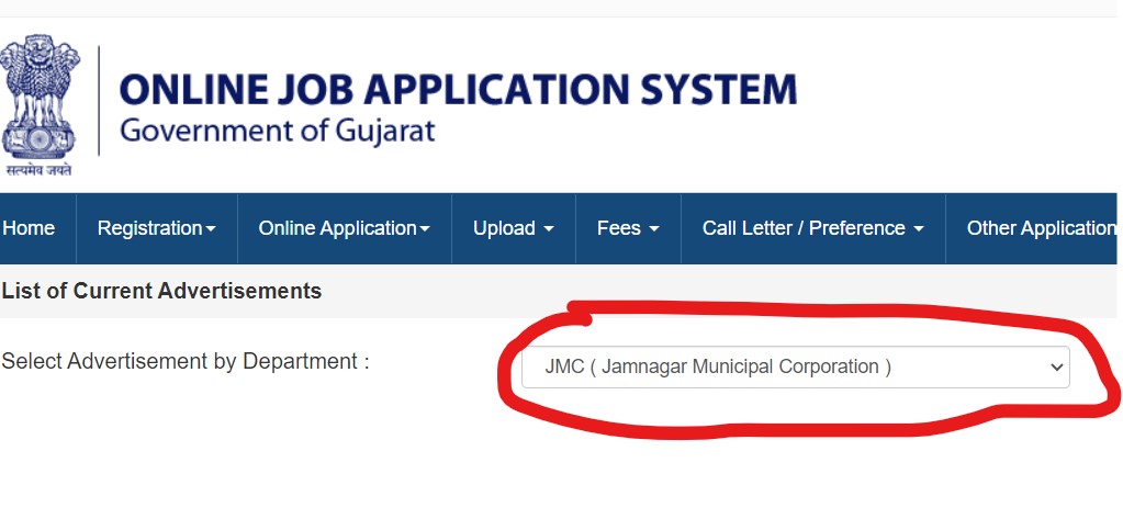 Jamnagar Municipal Corporation Recruitment application applying process