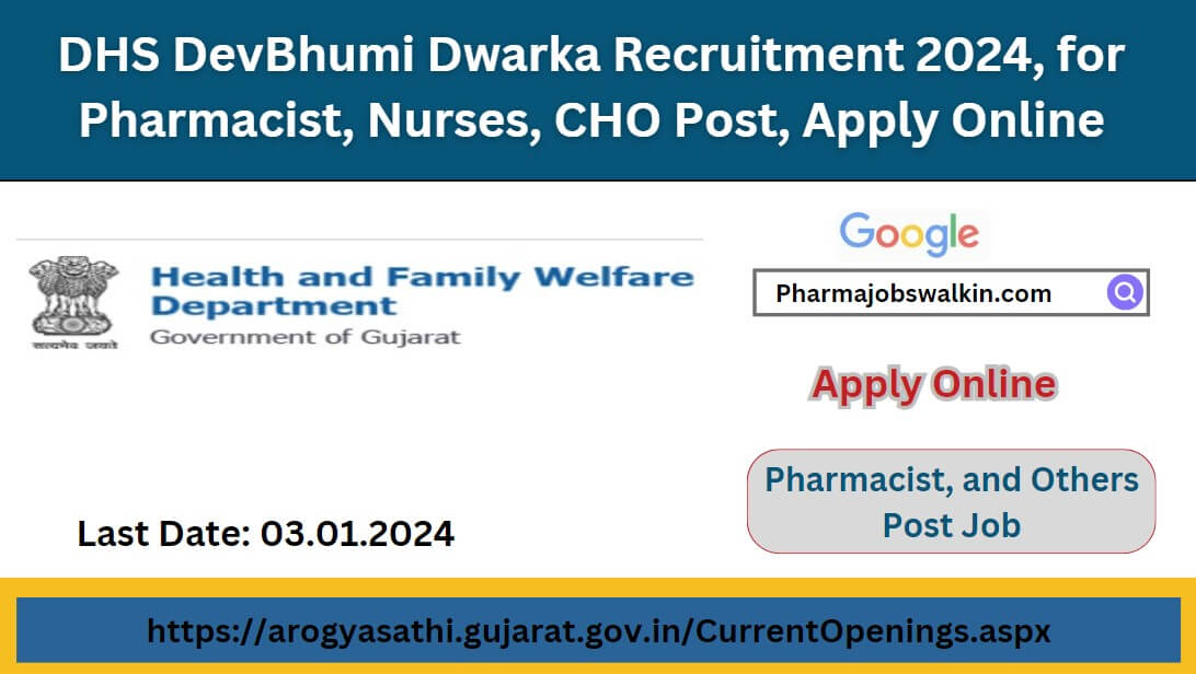 DHS DevBhumi Dwarka Recruitment