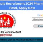 NHM Dhule Recruitment